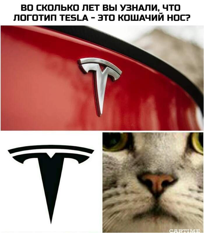 ... , , , Tesla, 
