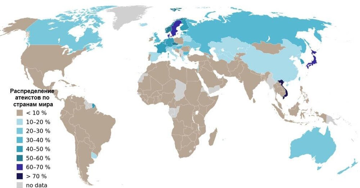 Карта распространения атеизма