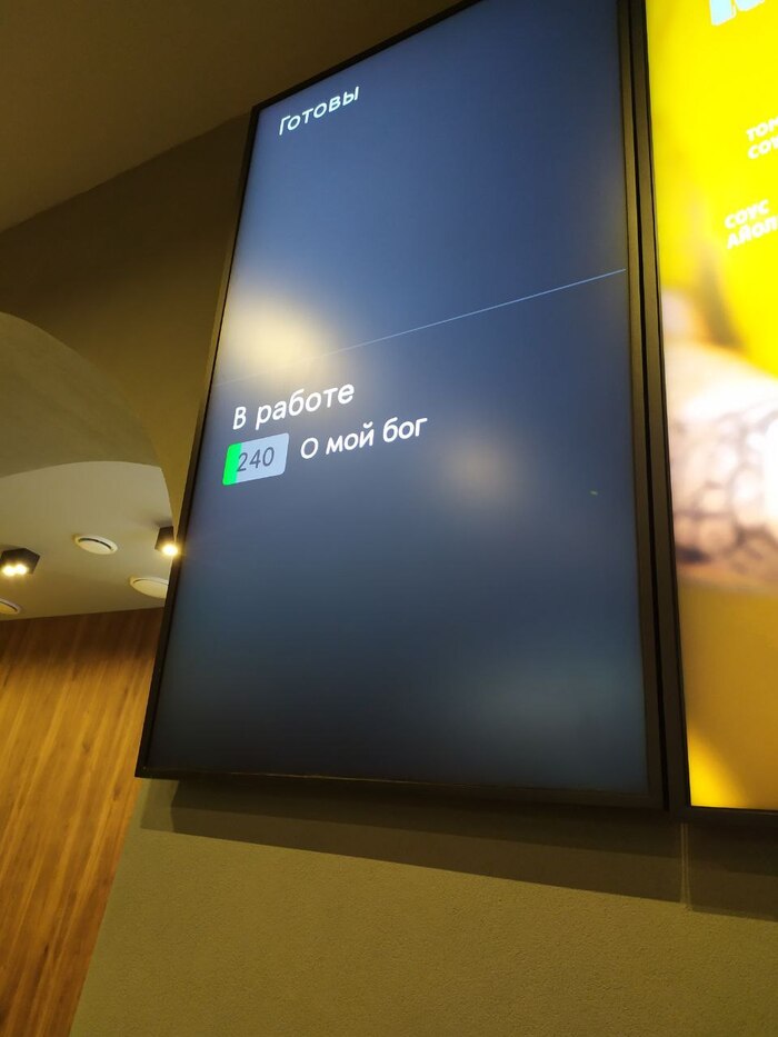 Решил опробовать акцию в Донер 42