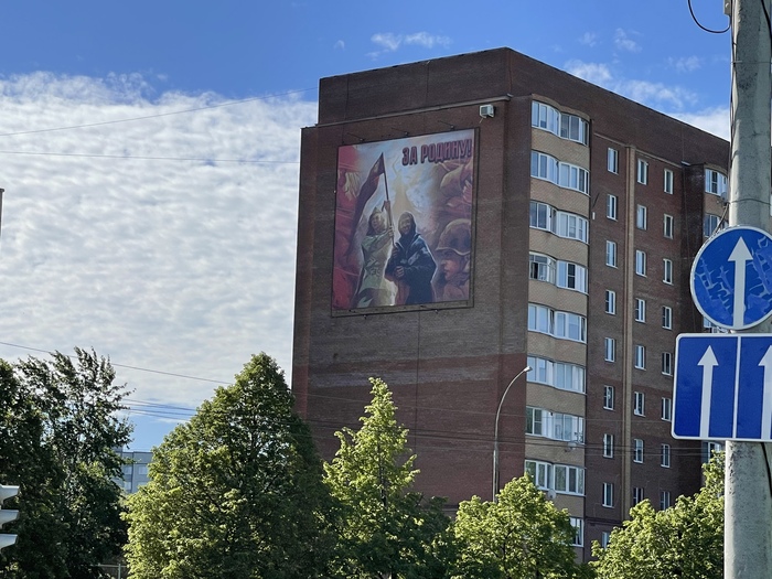 Символ Победы