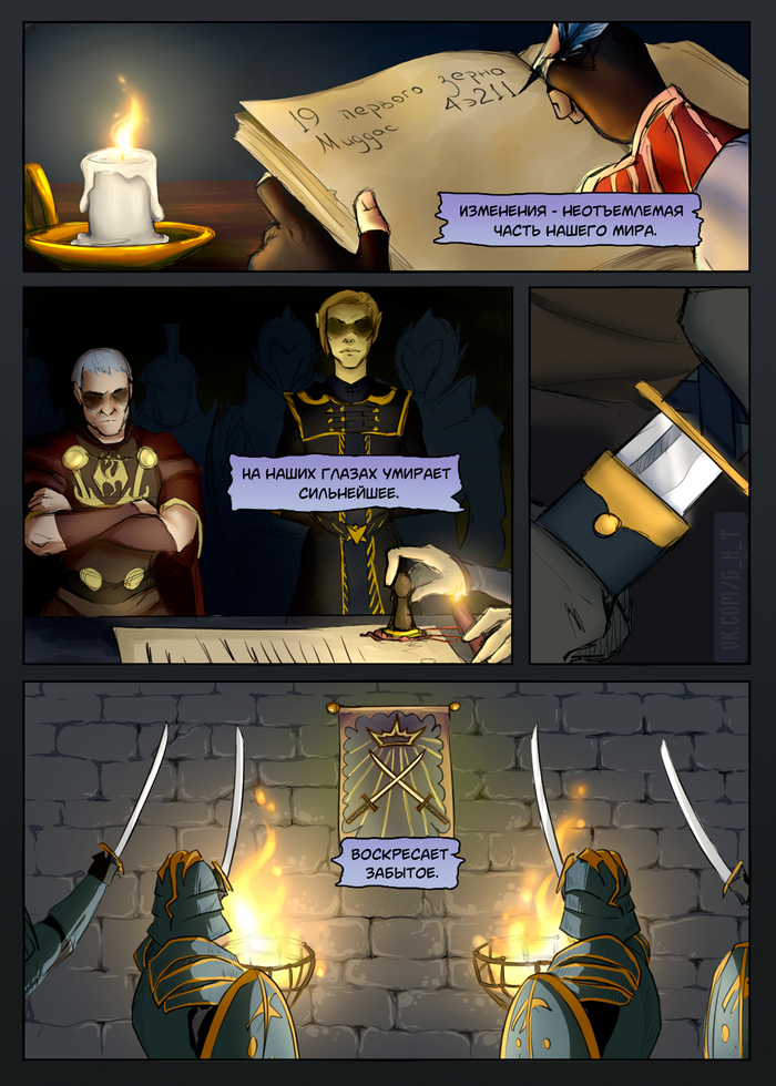   .  The Elder Scrolls, The Elder Scrolls V: Skyrim, , 