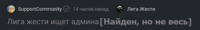 Не весь...