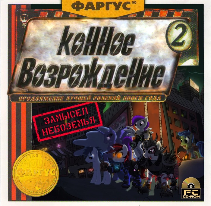     Fallout: Equestria... My Little Pony, Fallout: Equestria, Littlepip, MLP Blackjack, Original Character, Puppysmiles, Foe: Project Horizons, 