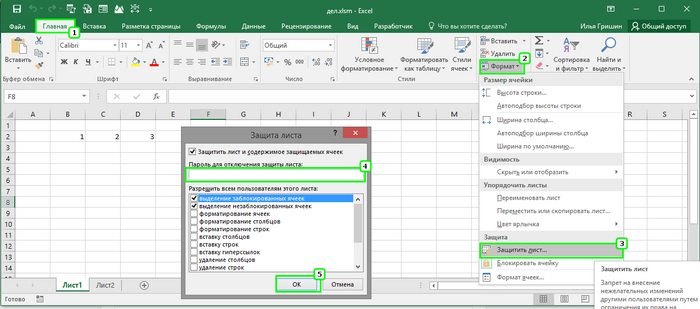 Excel  Microsoft Excel, Vba, , 
