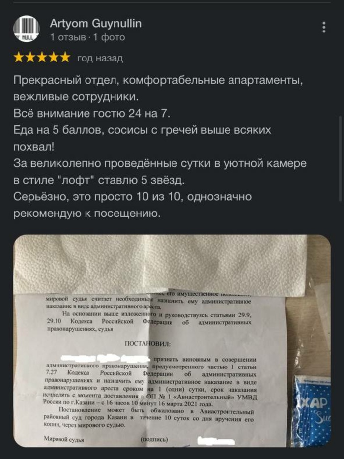 ����� ������ �� ��������� ������� ������� � �����