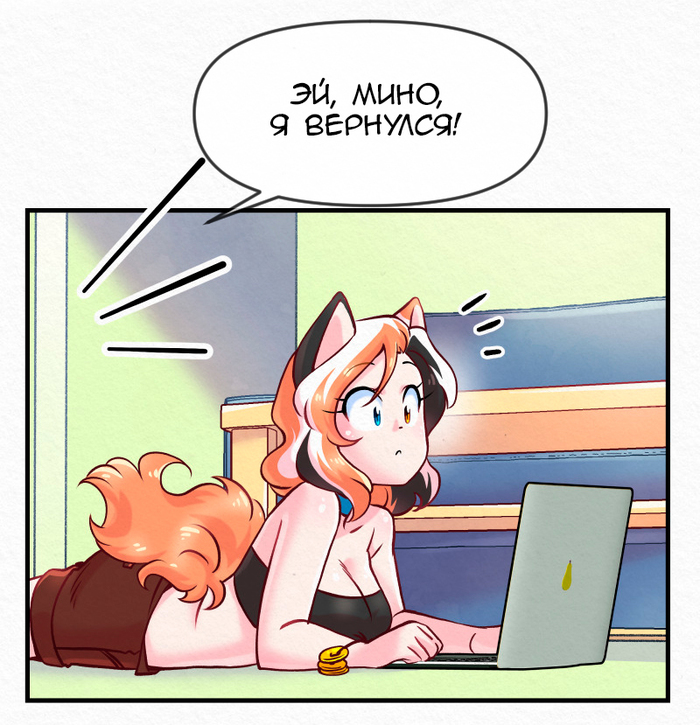  66:    , ,  , You Gotta Be Kitten Me, , 