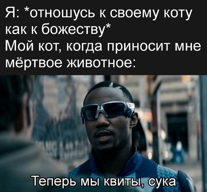 Долг уплачен