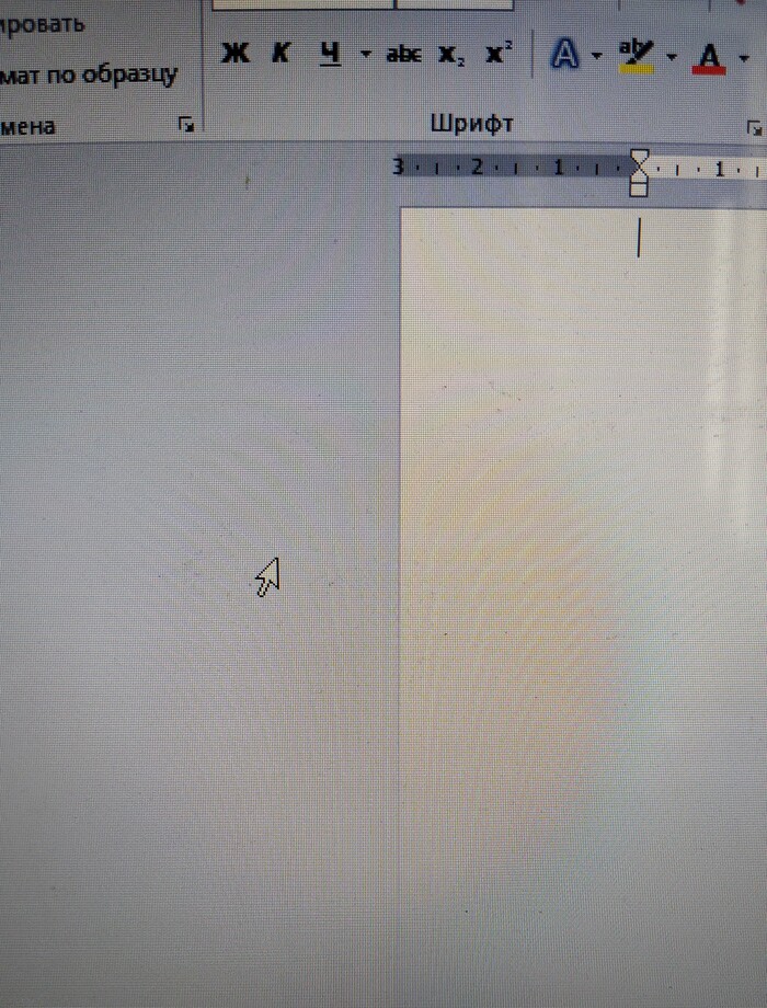 Зеркальный курсор