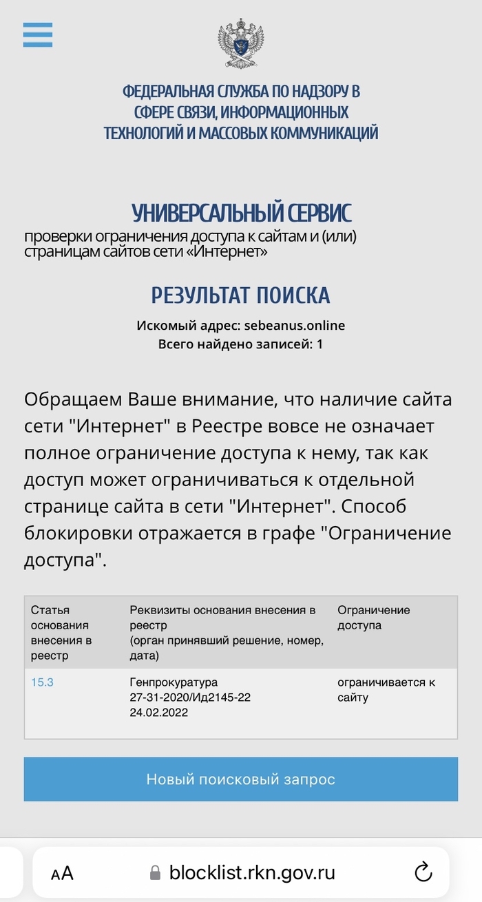 ������������ ������������ sebeanus