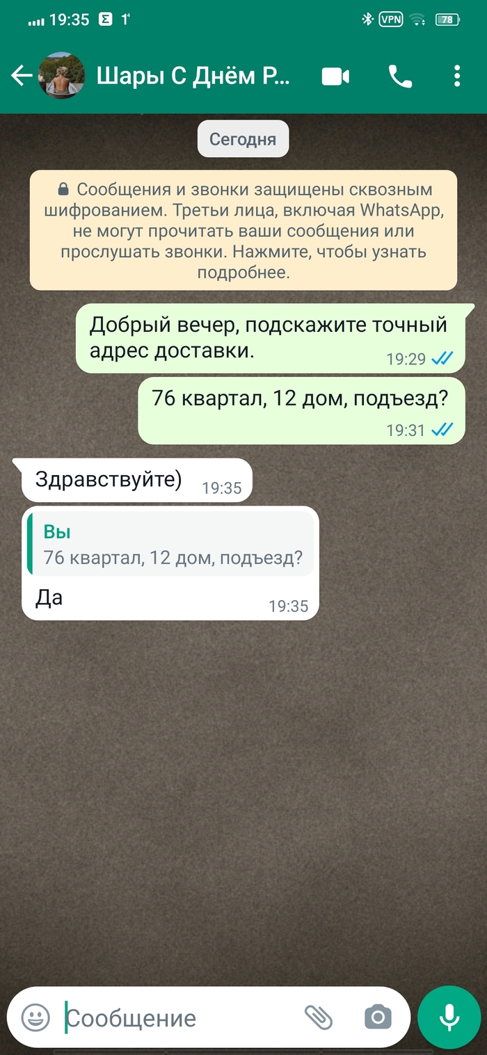 ��� ���������?