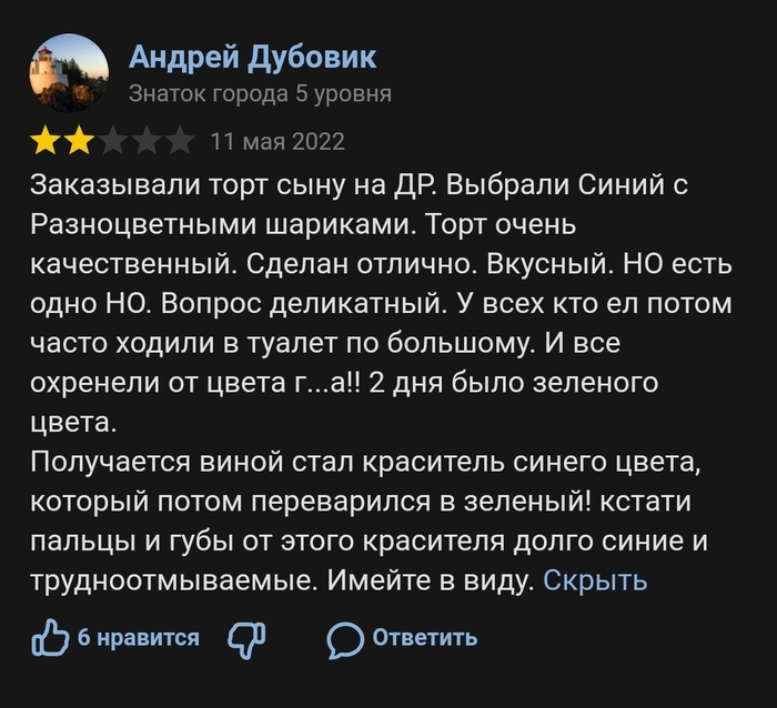 Но есть нюанс