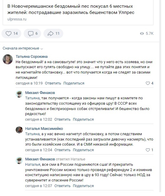 ��� ��������� �����