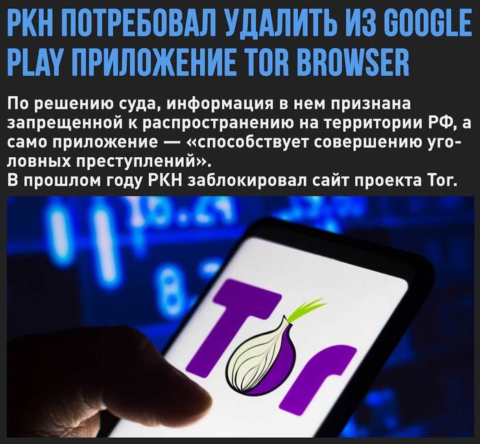 tor browser убрать рекламу mega2web