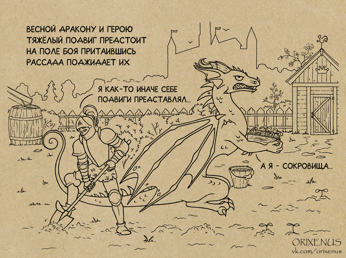 Тоже подвиг