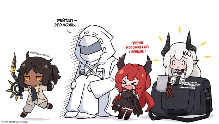  -  ... Arknights, , , , Doctor (Arknights), Thorns, Ifrit (Arknights), Mudrock, , Mountain (Arknights),  