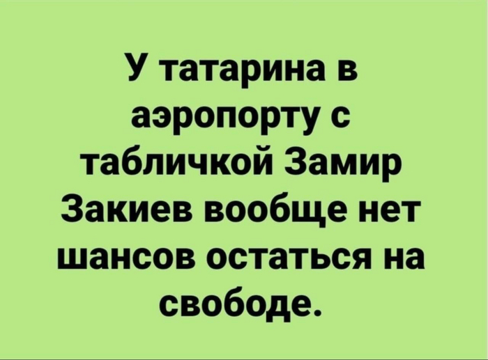   ,   ,  , ,  , 