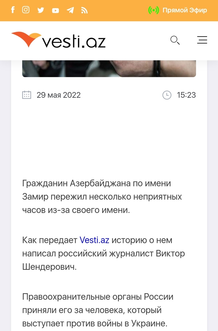      , Fake News,   , , 