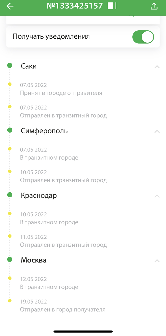   ?!