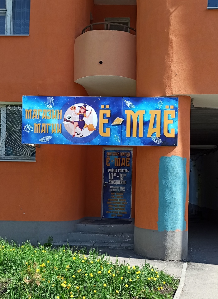 �������� - ��������� ����������� ����������?