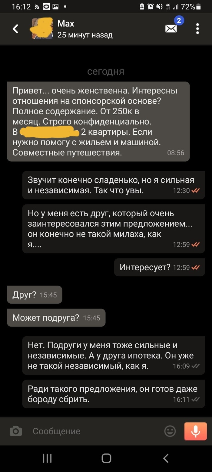 � �� �� ����������� �� ����� �����������?