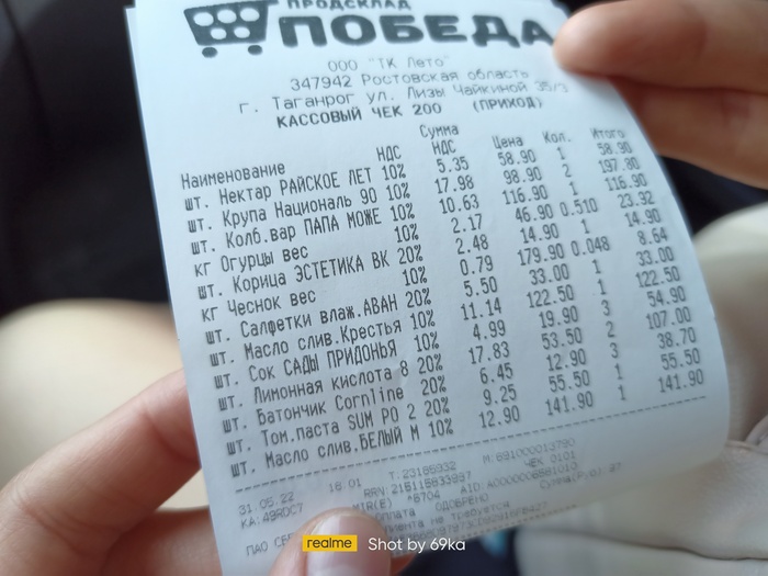 Математика