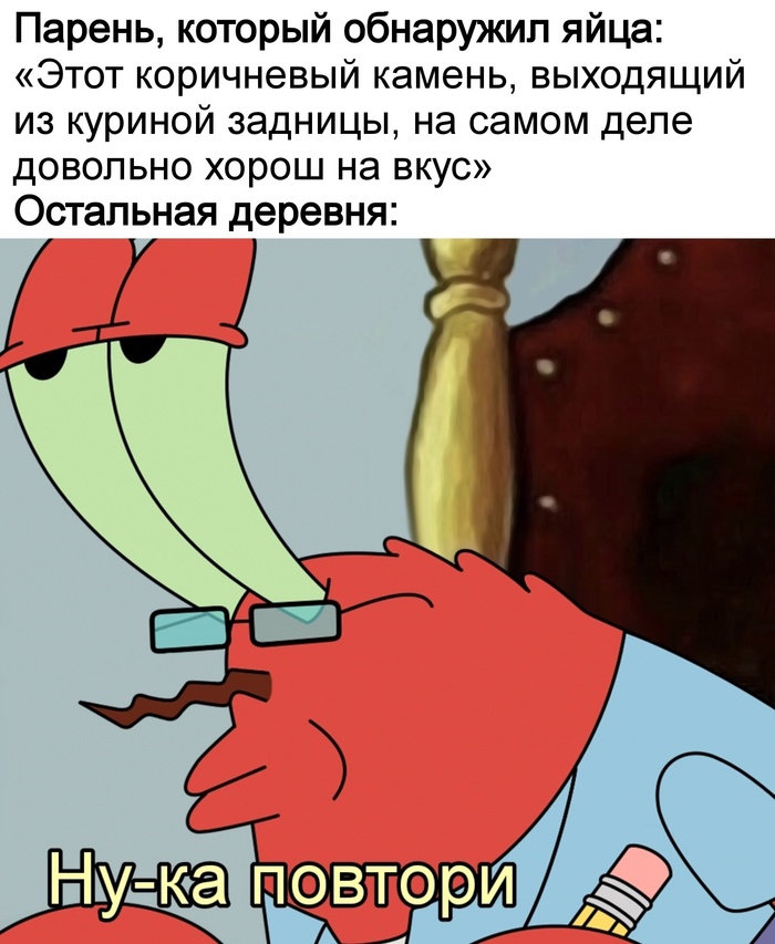Открытие