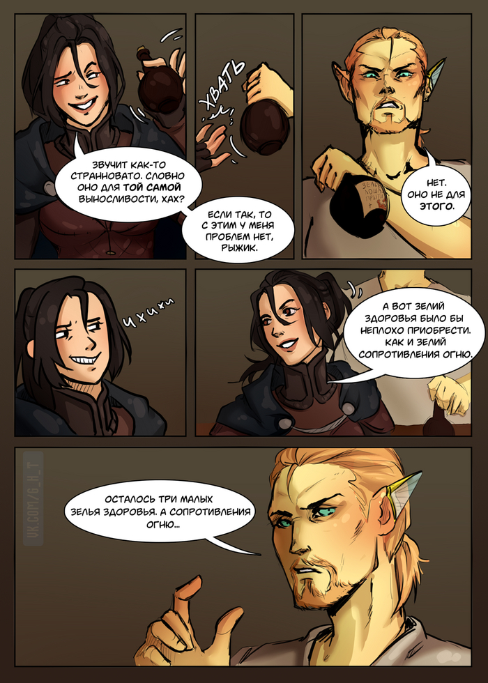   .  I The Elder Scrolls, The Elder Scrolls V: Skyrim, , 