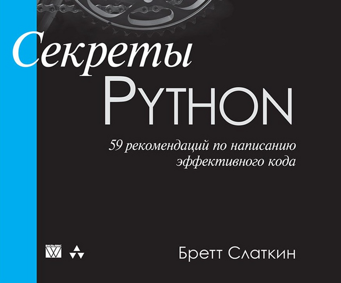    " Python. 59     " , Python, , , IT, ,  , ,  , , ,   , , , , 