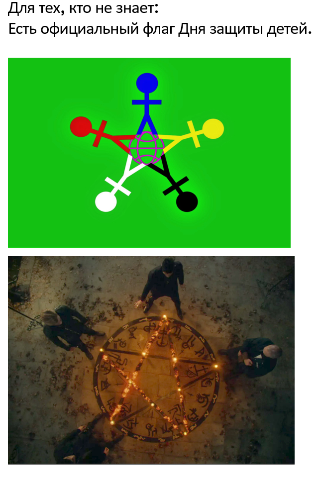 С праздником, детишки!