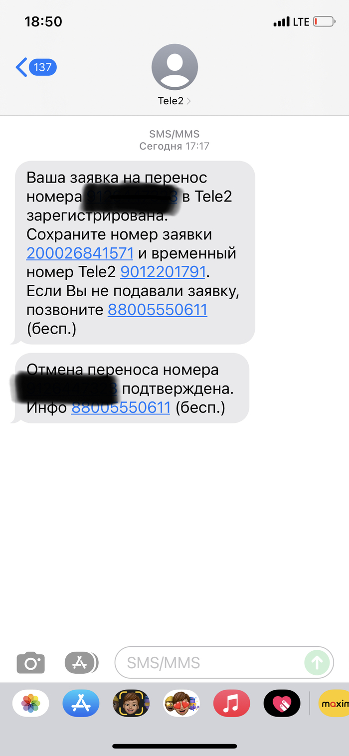 Кидалы: истории из жизни, советы, новости, юмор и картинки — Горячее,  страница 15 | Пикабу