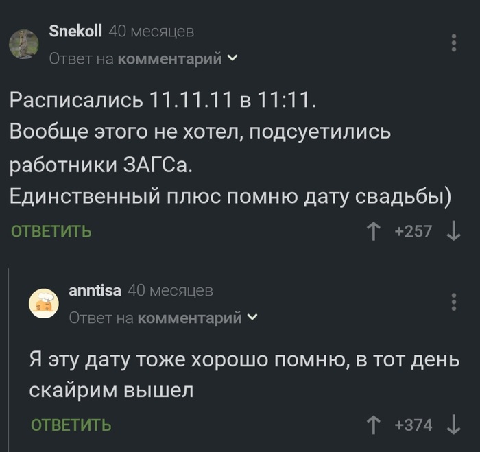  , ,   , , , , , The Elder Scrolls V: Skyrim