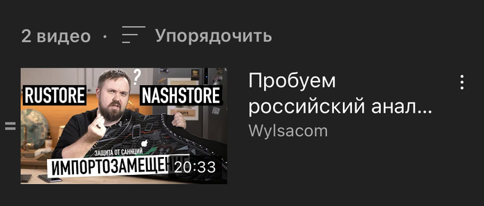 Wylsacom 18+ Wylsacom, YouTube