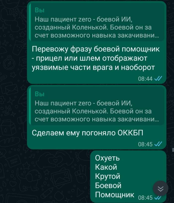 Больше подробностей Компьютерные игры, Мечта, Разработчики игр, Долго, Длиннопост
