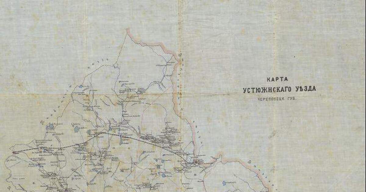 Глава череповецкого уезда в составе рпц 7. Глава череповецкого уезда в составе рпц 7