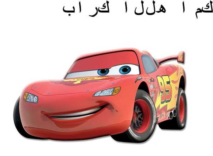 ,      , ,  , 
