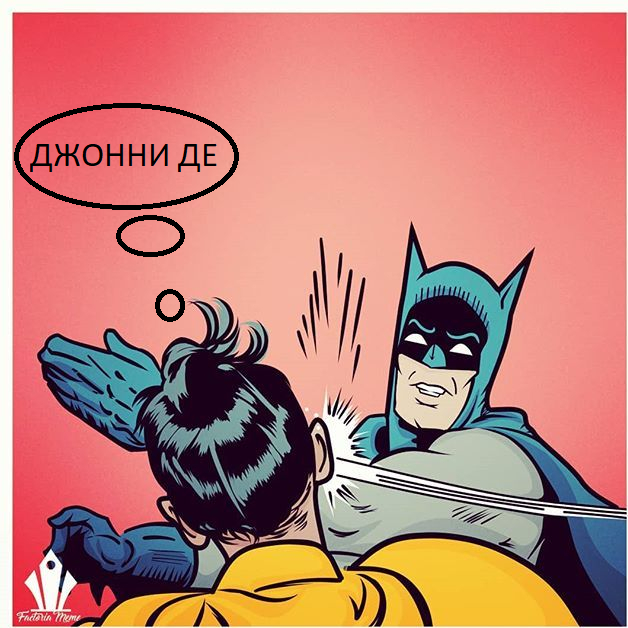 Реально достали