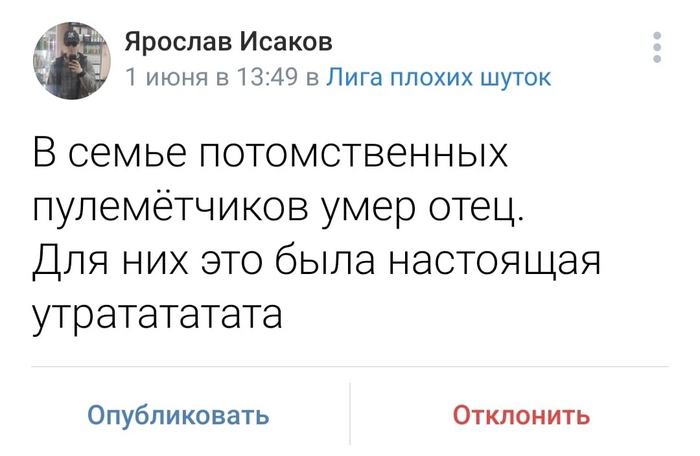 ������� �� �����...