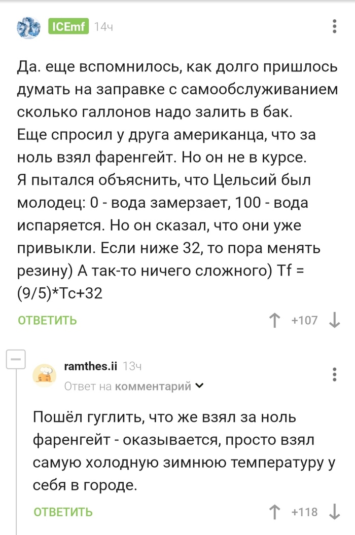 Ответ на комменты к посту дд/мм/гг