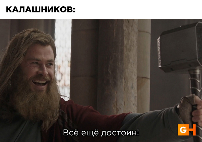 Качество на тысячелетия Мемы, Картинка с текстом, Gamehub, Halo, Star Wars, Тор, Автомат Калашникова, Длиннопост