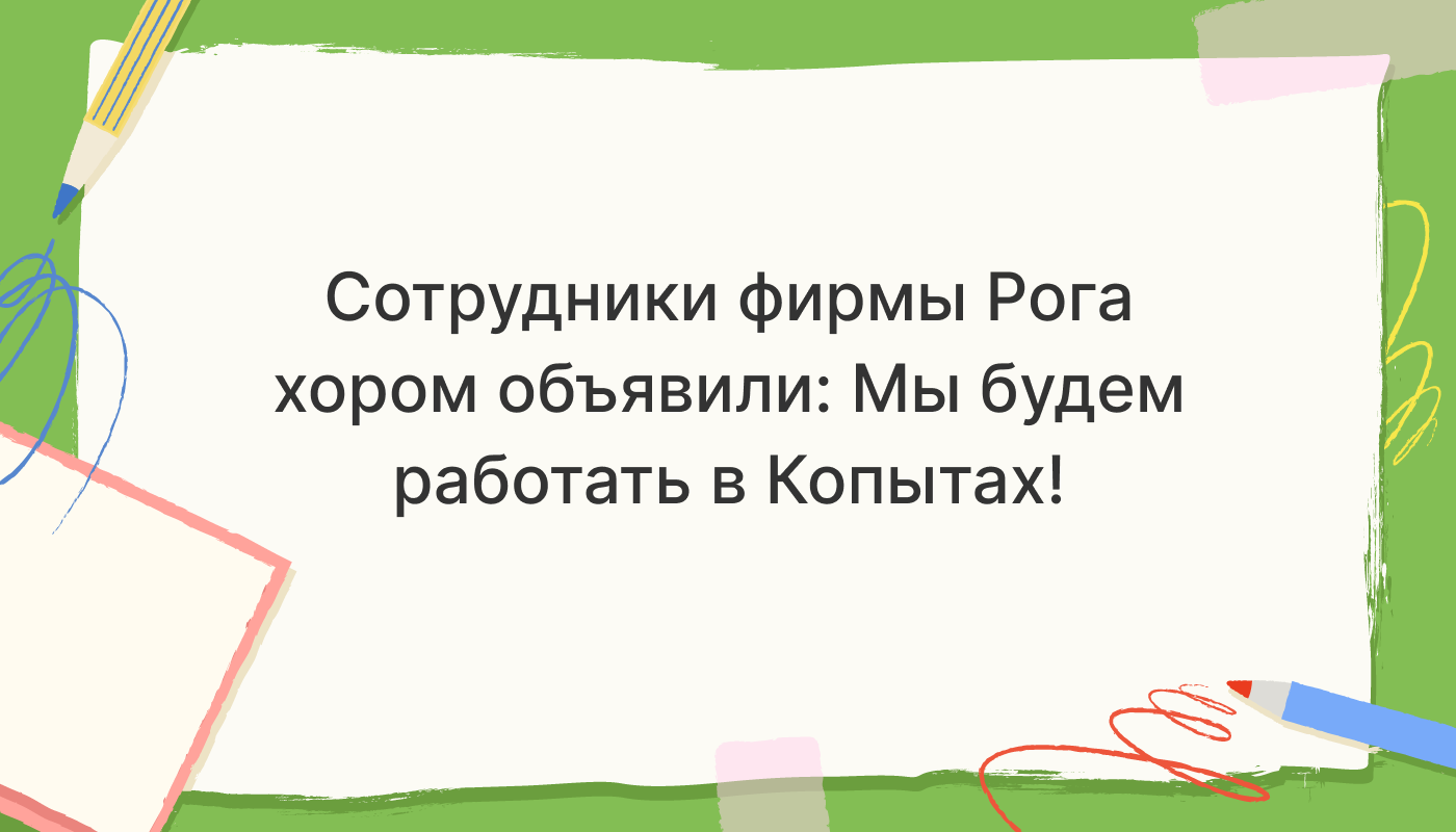 Блоги компаний: истории из жизни, советы, новости, юмор и картинки — Лучшее  | Пикабу