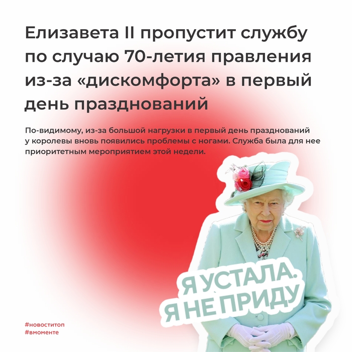 Ушла по-английски