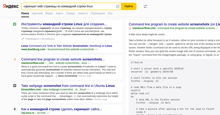  web     linux  , -, Linux, Centos, Ubuntu, , , 