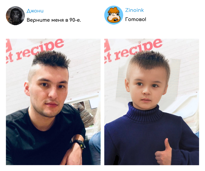 «Исправь мое фото» 80 Юмор, Развлечения, Фотография, Обработка фотографий, Обработка, Photoshop, Фотошоп мастер, Длиннопост