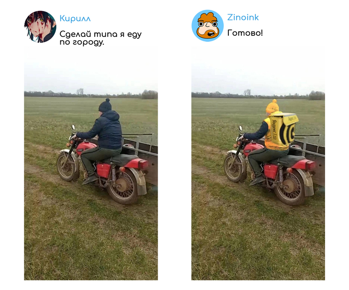 «Исправь мое фото» 80 Юмор, Развлечения, Фотография, Обработка фотографий, Обработка, Photoshop, Фотошоп мастер, Длиннопост