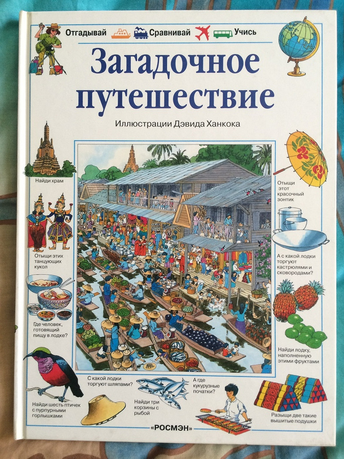 Помогите найти книгу