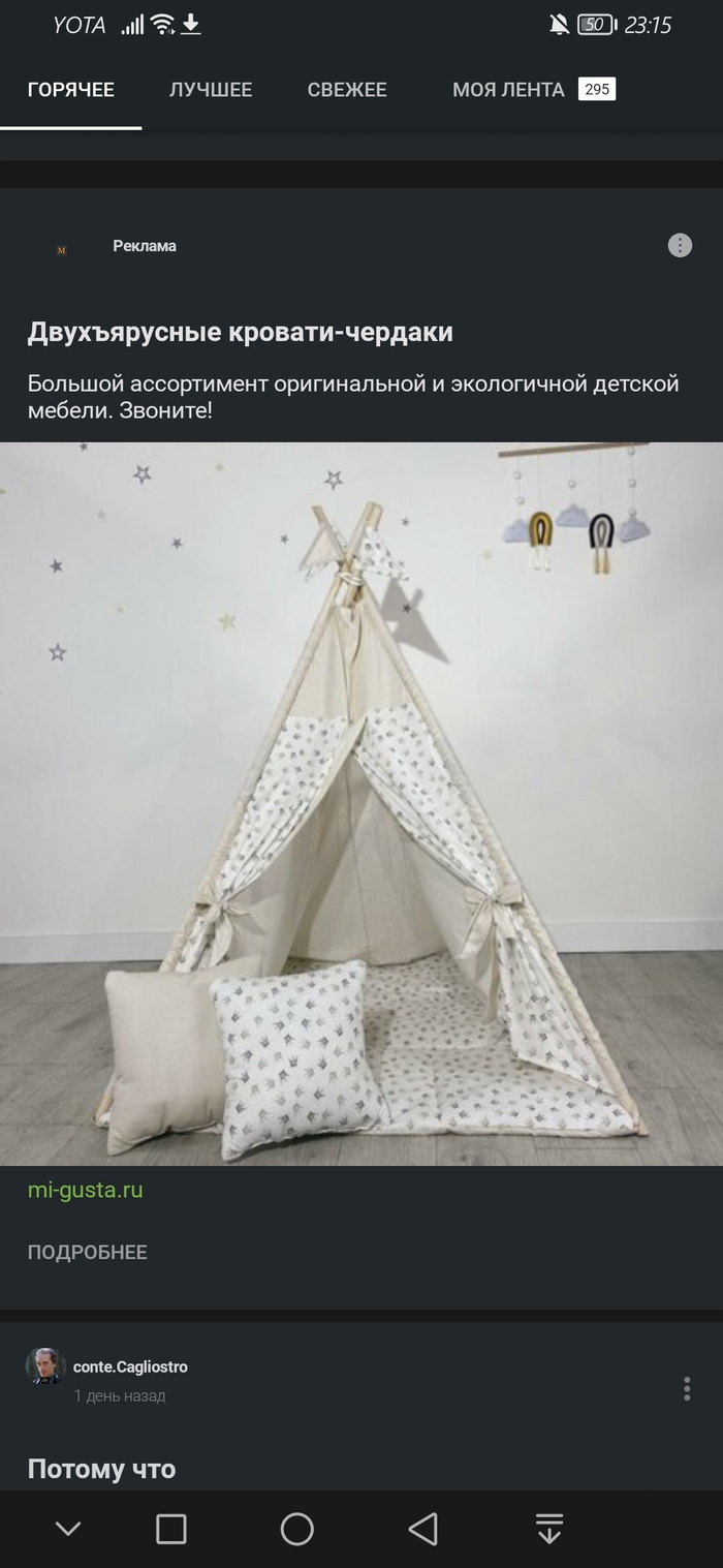 Diy �� �������, � ��� ��� ����� ����?