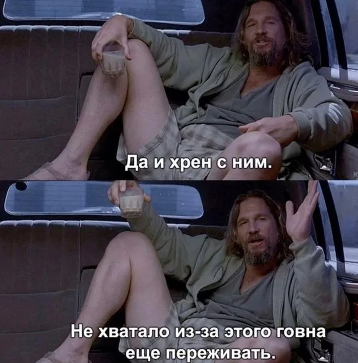 Комментарии