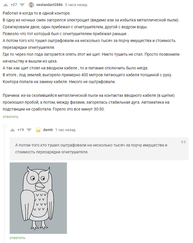 ����������� ���������� �� �����������