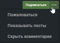 Спасибо за полезную кнопку