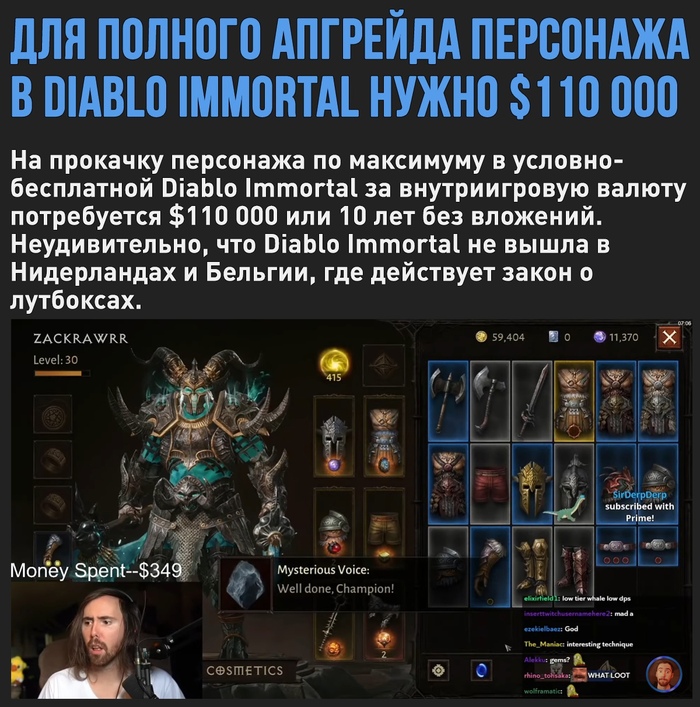 Diablo Immortal: 10    $110  , Diablo Immortal, , ,   